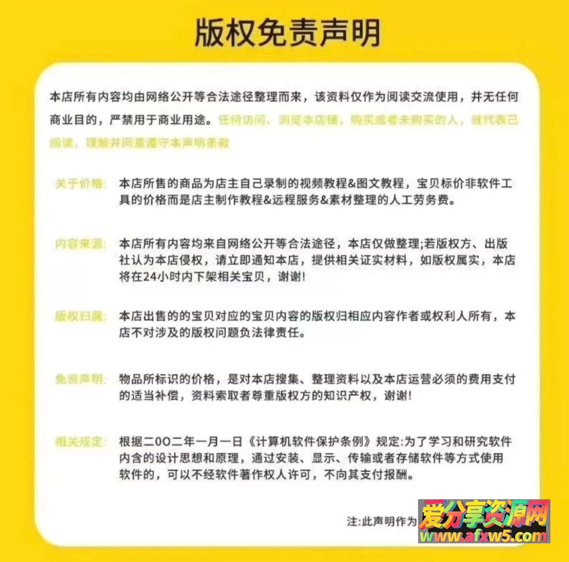 3dmax插件工具 阿酷一键安装版 支持2014-2025建模渲染辅助